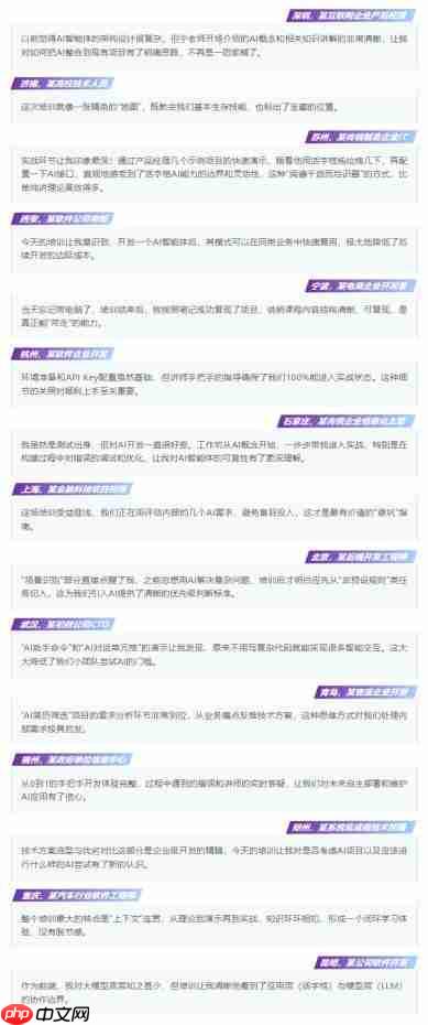 葡萄城AI智能体实战工作坊解锁15城,AI不再是想象