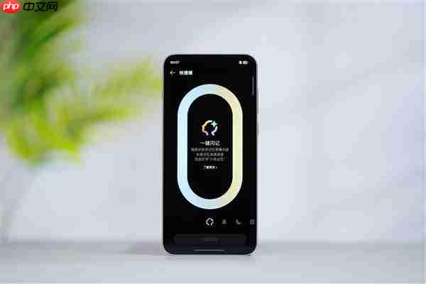 同档唯一165Hz超高刷直屏!一加Ace 6图赏