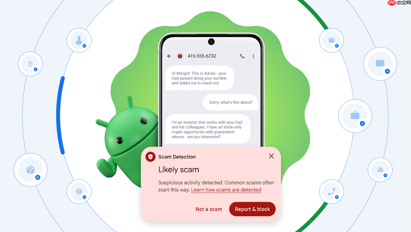 谷歌称Android月均阻止100亿可疑通讯 比iOS的防诈骗效果更好
