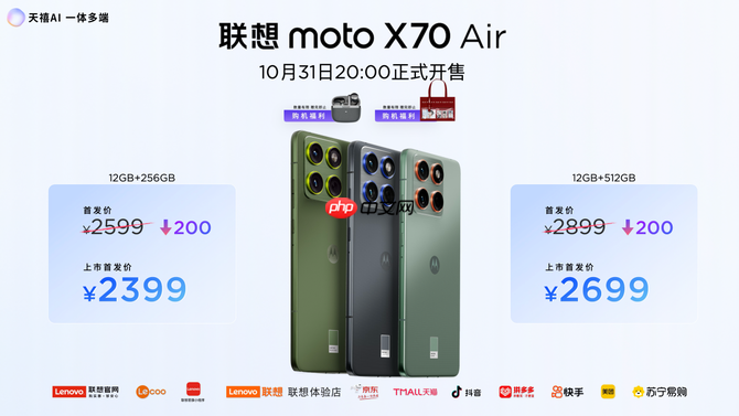 联想moto X70 Air 发布：以极致轻薄重塑轻薄AI手机新体验