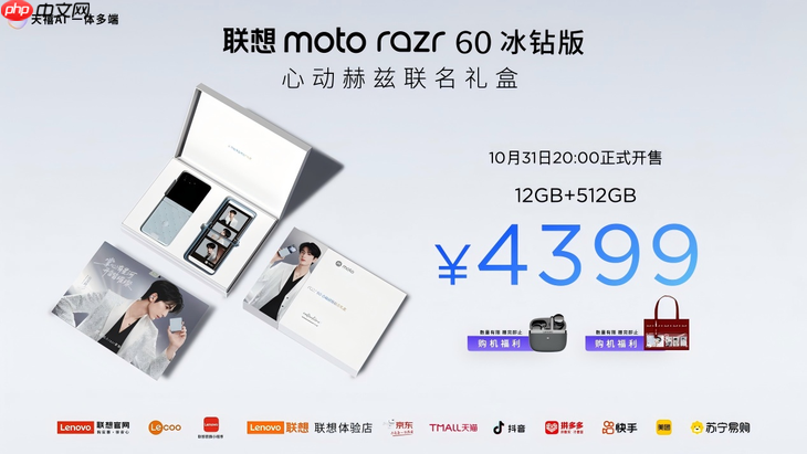联想moto X70 Air AI手机正式发布：有AI的Air，无感轻薄不妥协