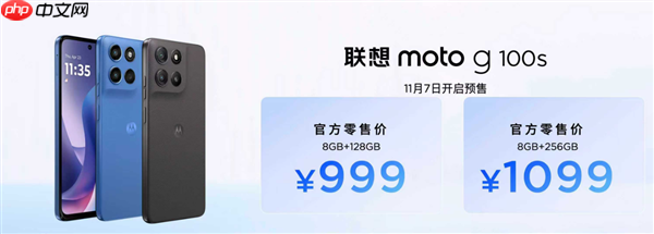 7000mAh+1050尼特LCD屏！联想moto g100/s AI手机发布：999元起