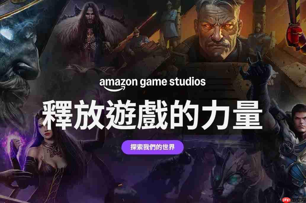 粉丝心碎！亚马逊游戏传2度取消《魔戒》mmo专案、证实「胎死腹中」