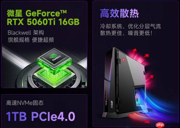 微星新一代海皇戟AS主机开售!10L大小装进RTX 5060Ti售价13149元