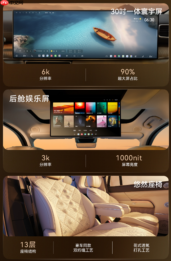 芜湖迈巴赫GLS来了！奇瑞风云T11上市：置换价17.99万起