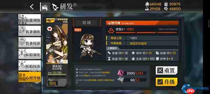 M4A1心智升级王牌进化指南:指挥官必看的终极资源规划