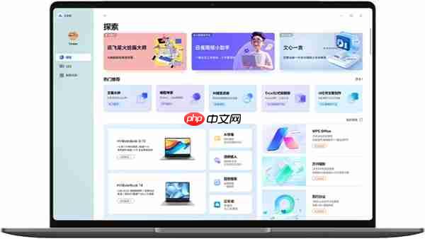 视觉与触感体验革新！WIKO Hi MateBook 14 锐龙版开售福利已就位，4999元起