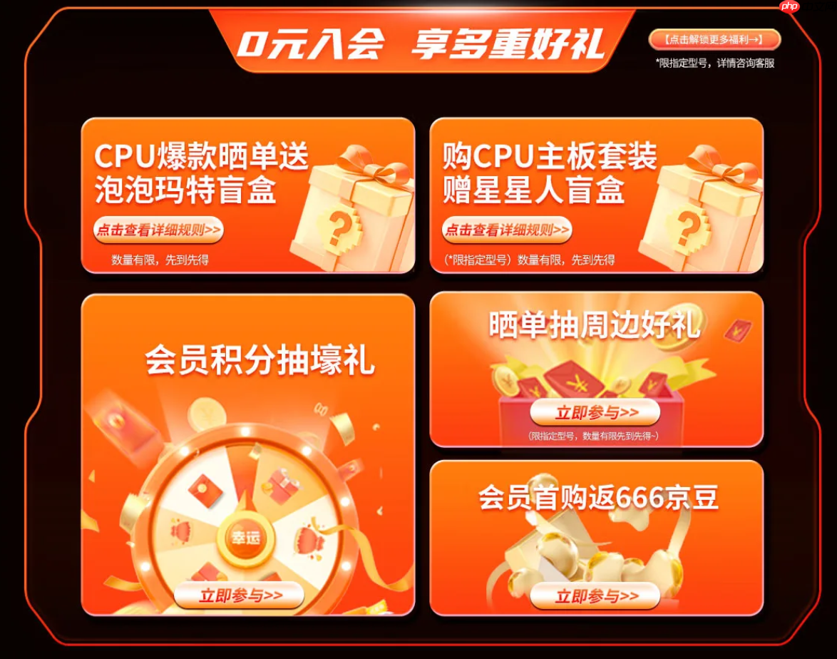 晒单返礼！AMD京东自营旗舰店11.11开门红大促今晚开启