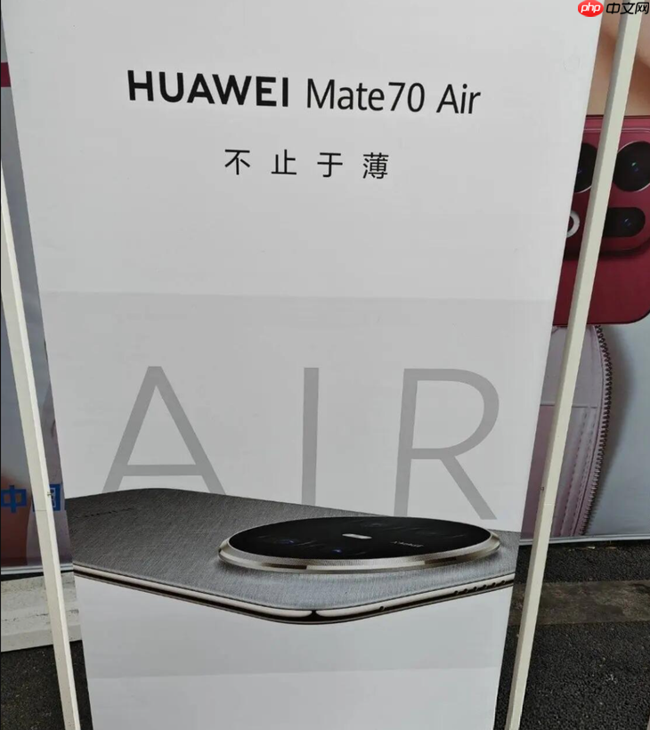 华为Mate 70 Air超薄手机来了,6000mAh电池!苹果三星都亏麻了