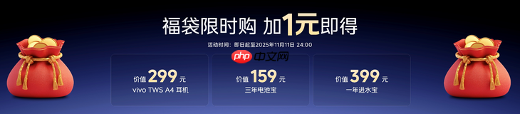 2K屏双芯游戏神机 “超神标准版”iQOO Neo11 2599元起售