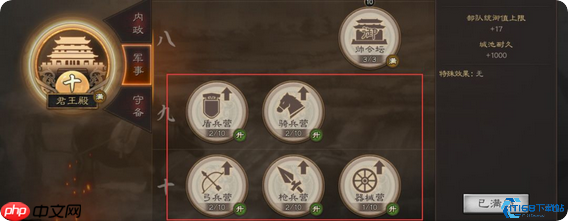 攻城器械终极防护手册:压秒艺术与钢铁壁垒的完美协奏