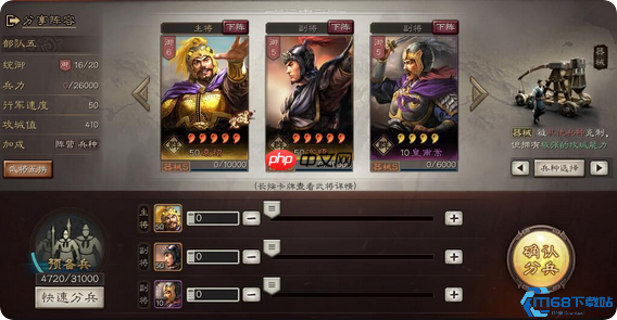 攻城器械终极防护手册:压秒艺术与钢铁壁垒的完美协奏