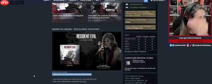 又上当了? 巴西博主直播辟谣《生化危机9》豪华版里昂皮肤