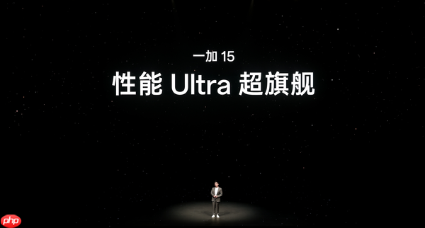 一加李杰:1.5K屏并非倒退,有信心把165Hz体验做到一直领先