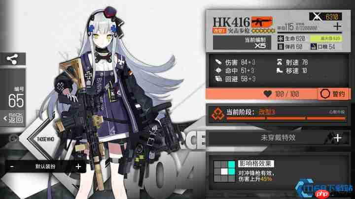 钢与火的协奏曲:HK416,撕裂战场的终极爆发美学