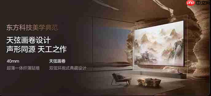 双·11买电视千万别“将就”,认准6大高定科技让观影体验再升级