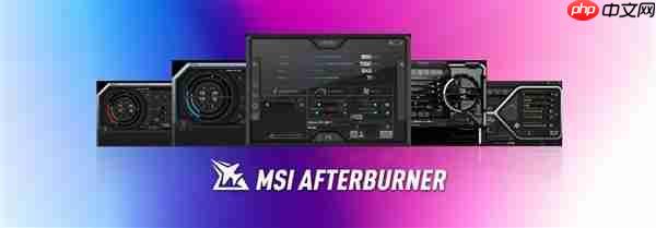 在憋什么大招:微星小飞机将不仅仅支持GPU!开发者给出暗示