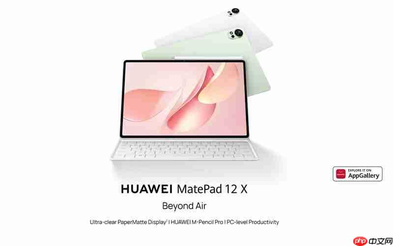 HUAWEI 全新 MatePad 及 nova14 系列本週登陆香港!