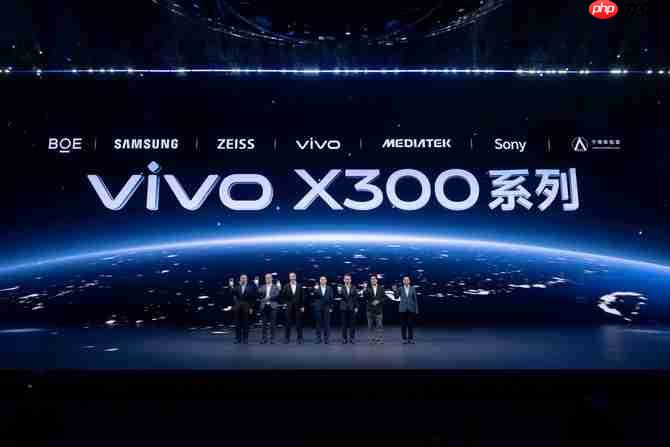 重构移动影像体验，vivo X300系列发布，售价4399元起