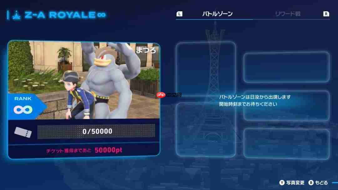 感觉有点死了! 社交媒体上掀起《宝可梦Z-A》玩命拍照风