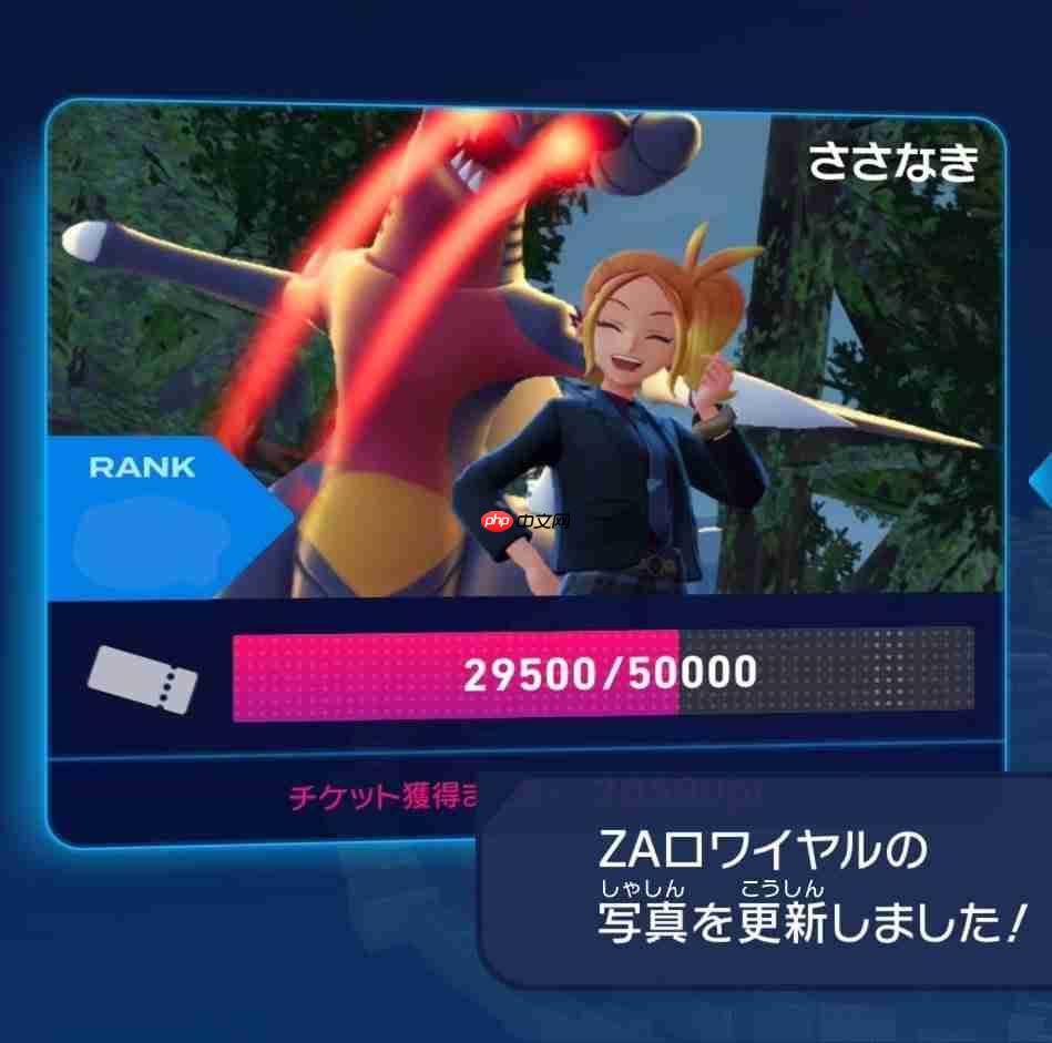 感觉有点死了! 社交媒体上掀起《宝可梦Z-A》玩命拍照风