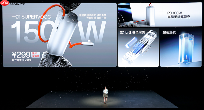 一加15丨Ace 6双舰齐发，「性能 Ultra」一加15售价3999元起