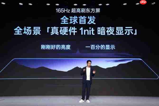 从高刷到超高刷!一加15首发第三代东方屏,莱茵金标护眼+全场景165帧刷新体验