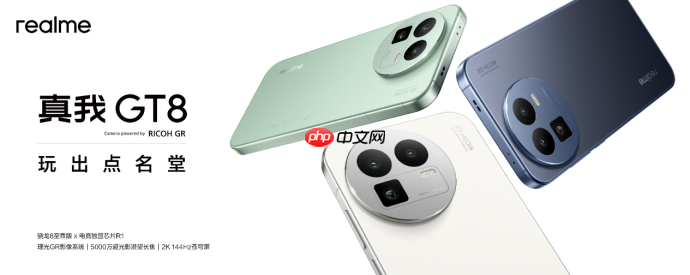 真我GT8 Pro正式发布:机械拼装设计 搭载理光 GR 影像系统颠覆街拍体验