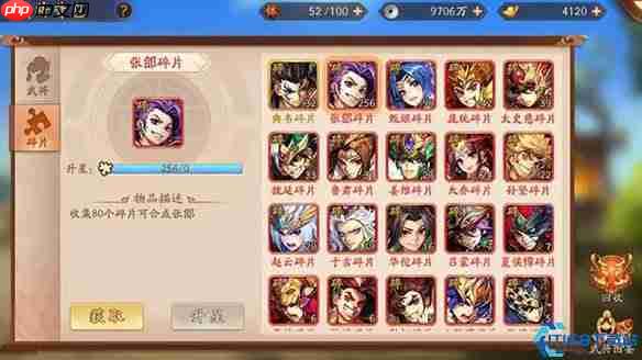 剑气霸主袁绍：吴国核心输出的终极作战指南