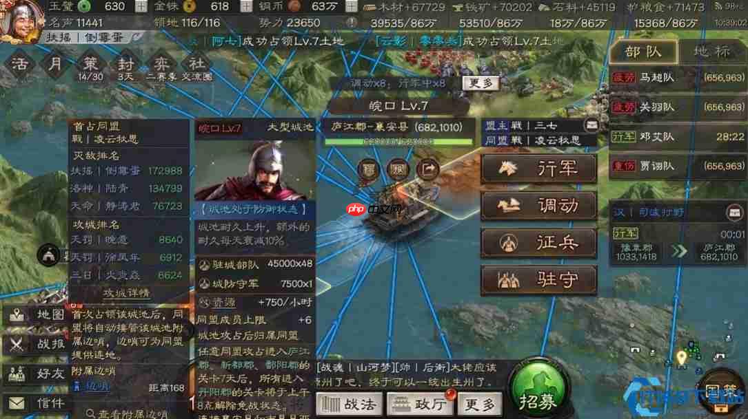 千里驰援终极指南:龟速核心打造铁壁援护体系