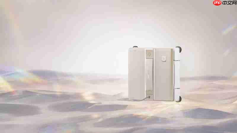 高层擦窗不爬高！追觅擦窗C1系列限时直降，把安全感装进购物车