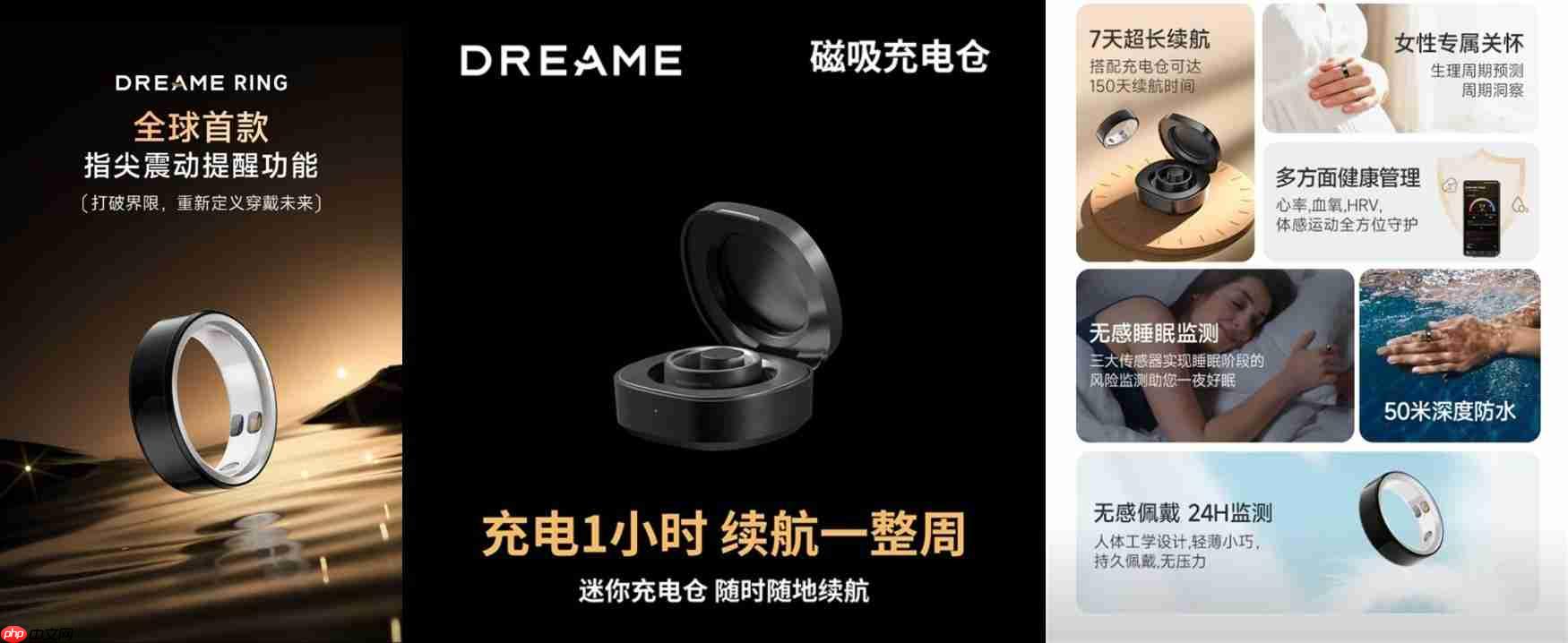 2599元！追觅发布全球首款震动AI戒指