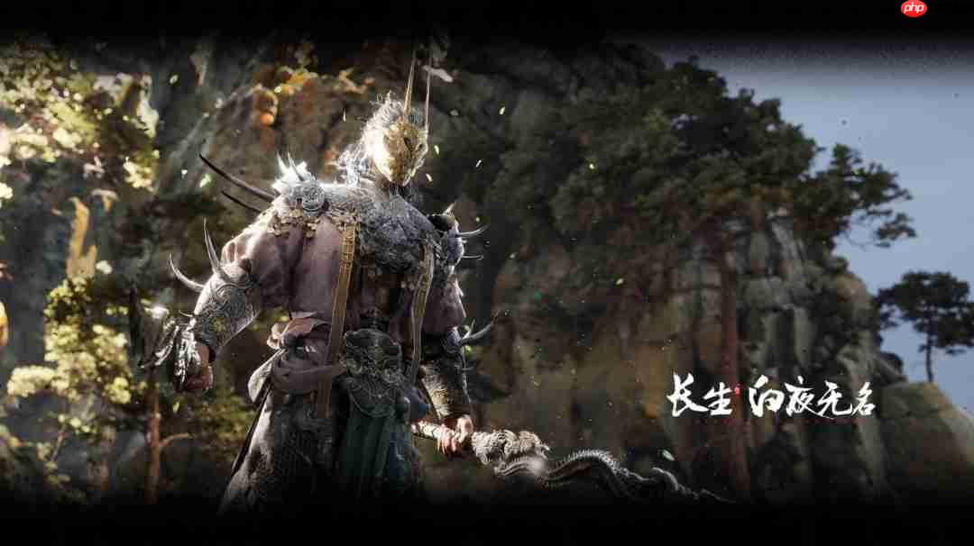 《长生:白夜无名》游戏官网上线 内附高清截图