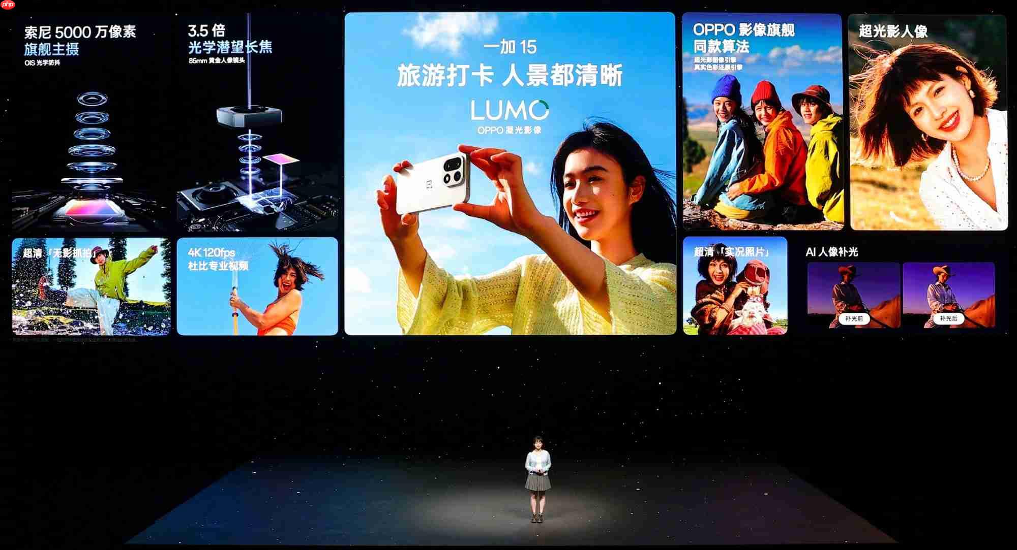 一加 15丨Ace 6正式发布！双舰齐发开启165Hz超高刷时代