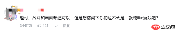 国产单机《楼兰:诅咒之沙》官方答疑:不是类魂 没有死亡惩罚!