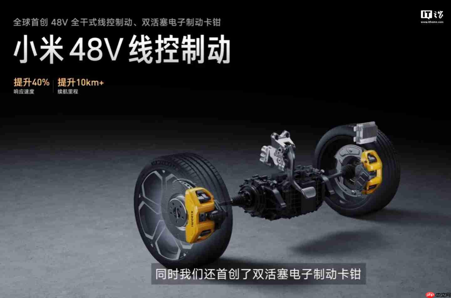 雷军带队，消息称小米汽车成立架构部