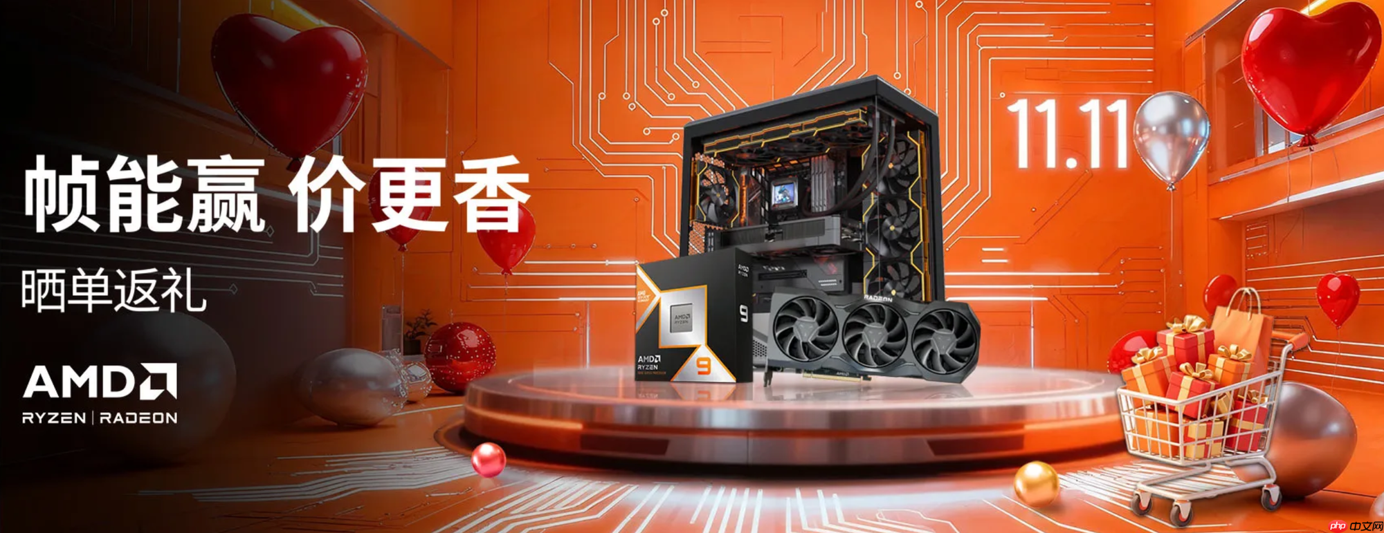 2000元CPU明智之选!AMD 锐龙7 9700X京东11.11推荐