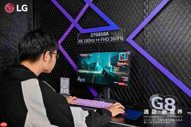 遇见·新视界”:LG电子首款6K雷电5电竞显示器,开启沉浸新境
