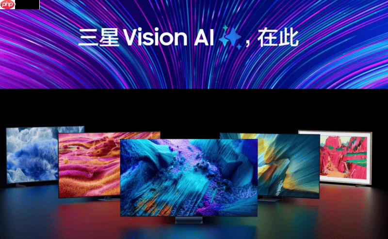 从视听终端到智慧中枢：三星AI电视引领全场景智能革命