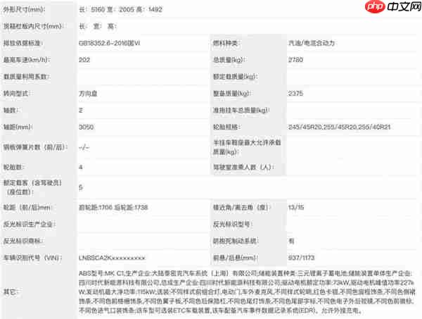不止换标!鸿蒙智行新款享界S9官图发布:全新造型尾灯及轮辋 11 月上市