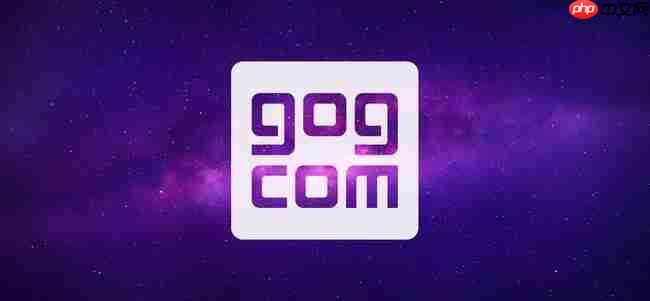 GOG透露:为游戏上架 曾雇侦探寻找隐居版权者