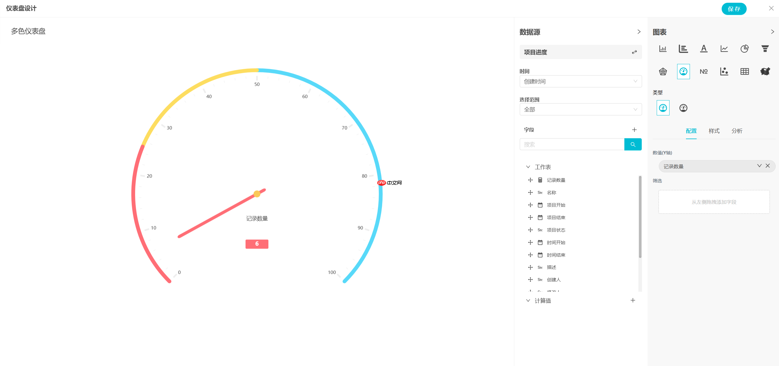 免费开源的零代码平台 / 无代码平台,敲敲云 v2.2.0 版本发布