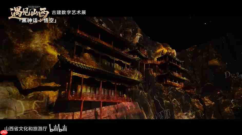 重磅! 《黑神话:悟空》遇见山西艺术展预告片上线