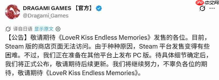 服装暴露不合规? 日本恋爱模拟《LoveR Kiss》强化版Steam下架