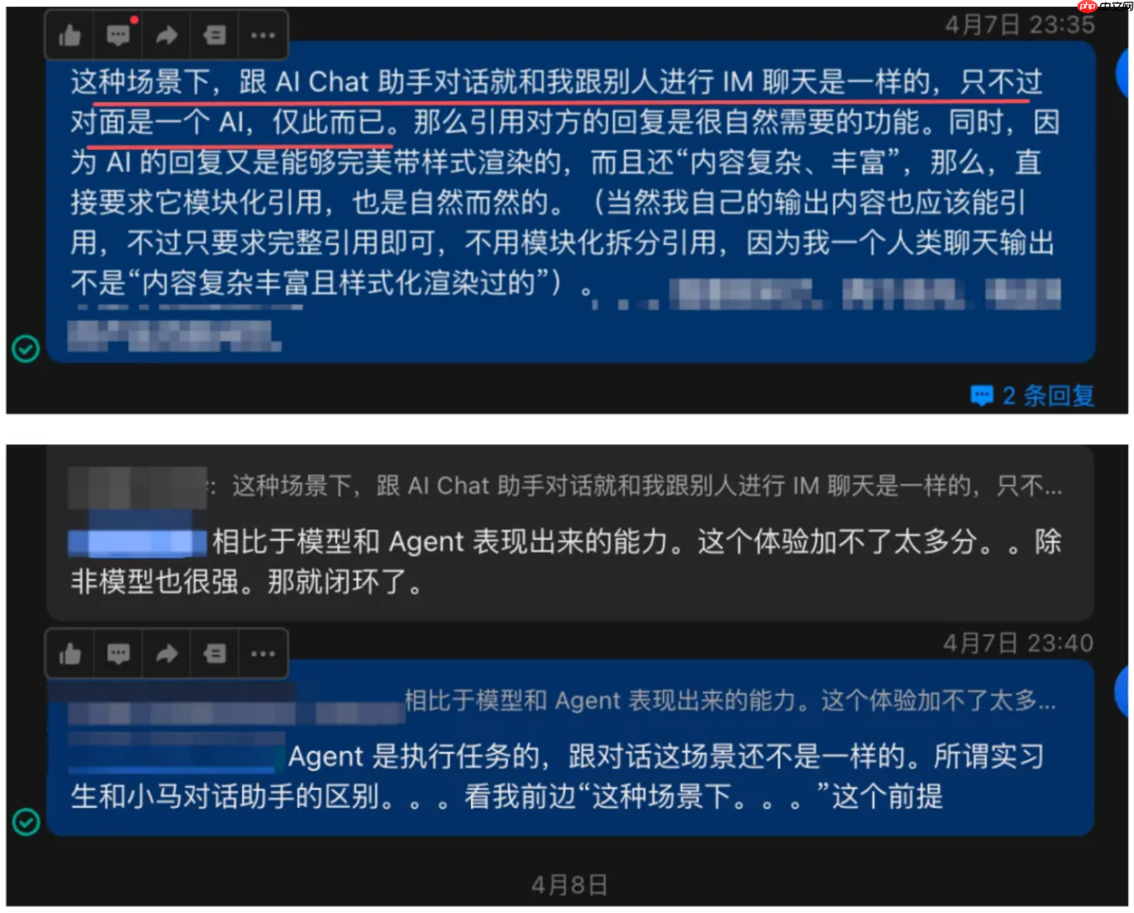 突然就“推理 Agent 元年”了，再聊 AI Chat 与 AI Agent