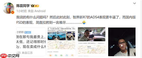 陈震“对号入座”式吐槽辅助驾驶:劳斯莱斯、华为、特斯拉谁是真老司机!