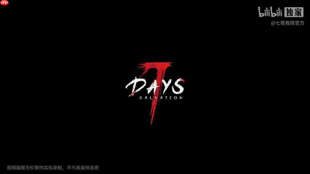 《七夜：救赎》实机预告！诺基亚经典恐怖游戏重生