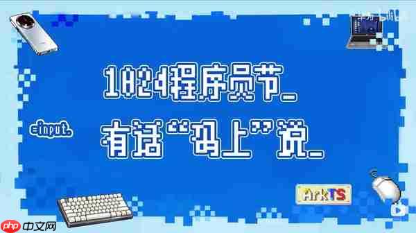 疑似华为亲自下场曝光华为Mate80系列 这外观喜欢吗