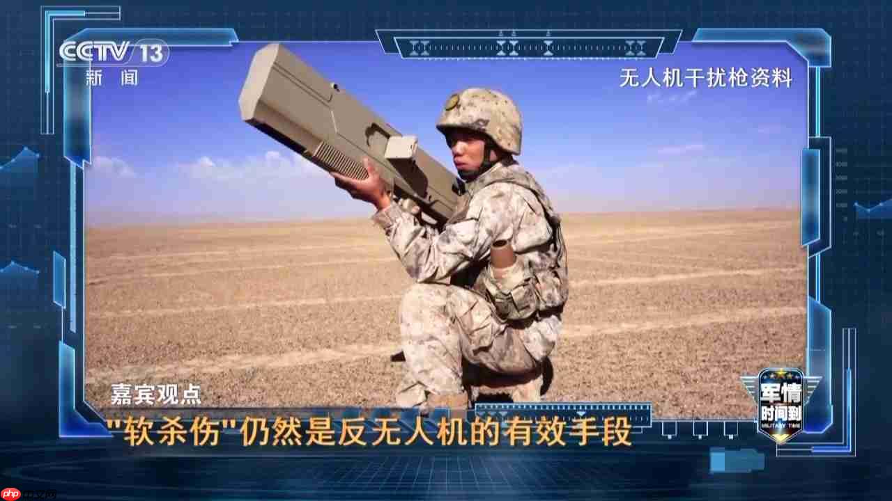 矛与盾的对抗,反无人机新技术不断涌现