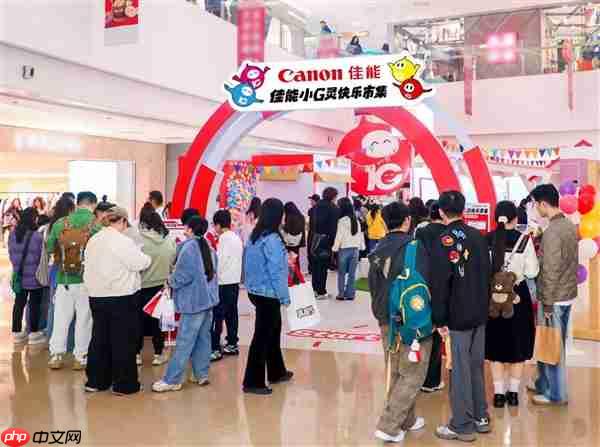 佳能G系列打印机十周年:携手新老用户 共庆打印快乐